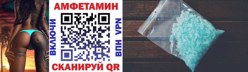 АМФЕТАМИН Premium  купить  цена  Дальнегорск 