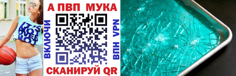 Alpha PVP VHQ  Дальнегорск 