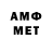 Метамфетамин Methamphetamine atmosphere live