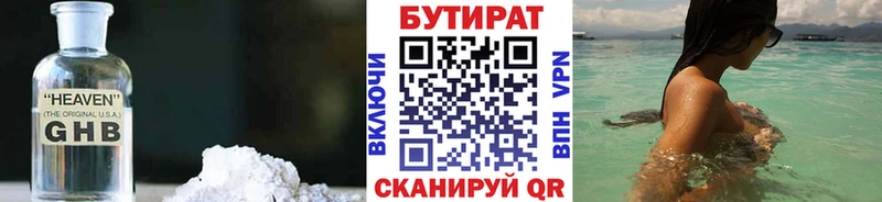 сайты даркнета какой сайт  Дальнегорск  БУТИРАТ оксана 