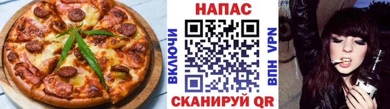 ОМГ ОМГ ТОР Дальнегорск Еда ТГК конопля