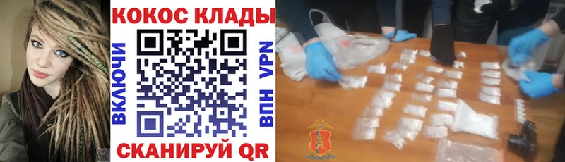 omg   Дальнегорск  КОКАИН Эквадор 