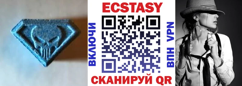Экстази 280 MDMA  даркнет формула  Дальнегорск  продажа наркотиков 