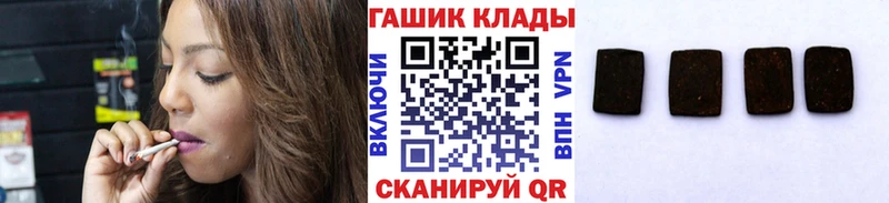 Гашиш гарик  KRAKEN как зайти  Дальнегорск  где купить наркоту 