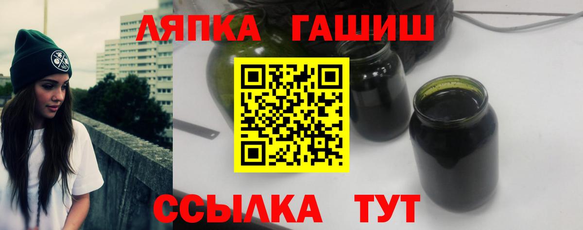 Дальнегорск  Гашиш Ice-O-Lator  ГАШ Изолятор  Вход с VPN 
