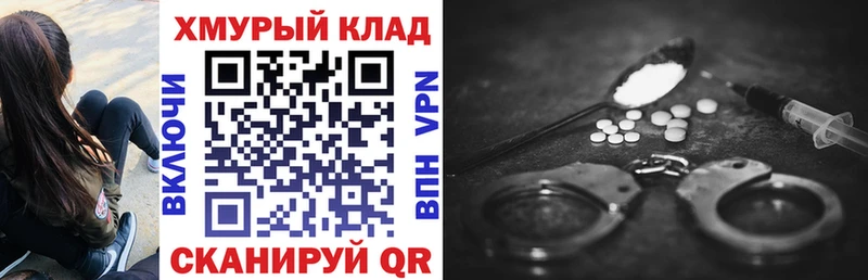 Героин гречка  блэк спрут ССЫЛКА  Дальнегорск 