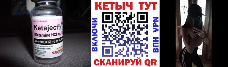 КЕТАМИН ketamine  даркнет сайт  Дальнегорск 