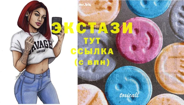 мефедрон Гусев