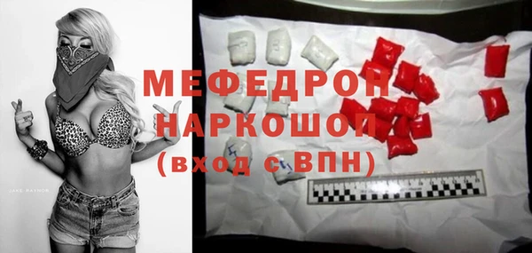 apvp Гусиноозёрск
