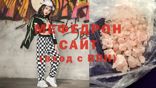мефедрон Гусев