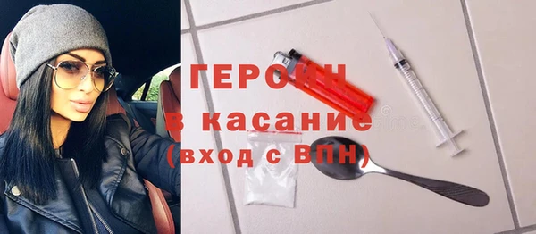мефедрон Гусев