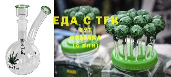 apvp Гусиноозёрск