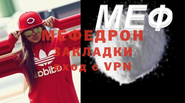 мефедрон Гусев