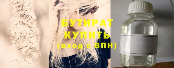 мефедрон Гусев