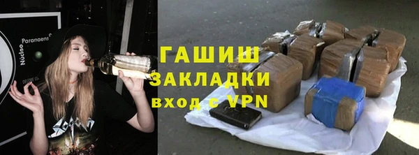 мефедрон Гусев