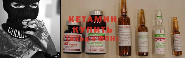 мефедрон Гусев