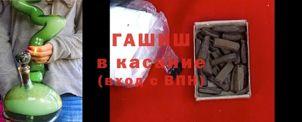 apvp Гусиноозёрск