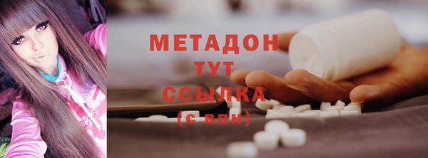 apvp Гусиноозёрск