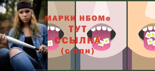 стафф Лысьва