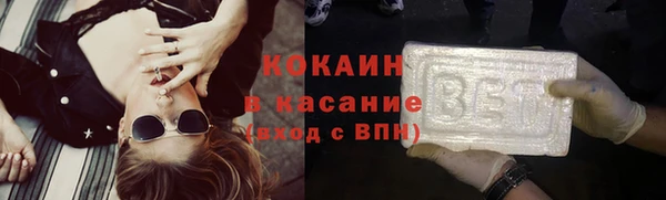 мефедрон Гусев