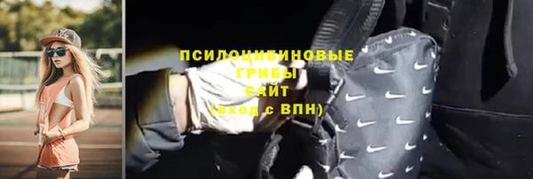 мефедрон Гусев