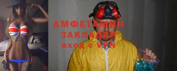 apvp Гусиноозёрск