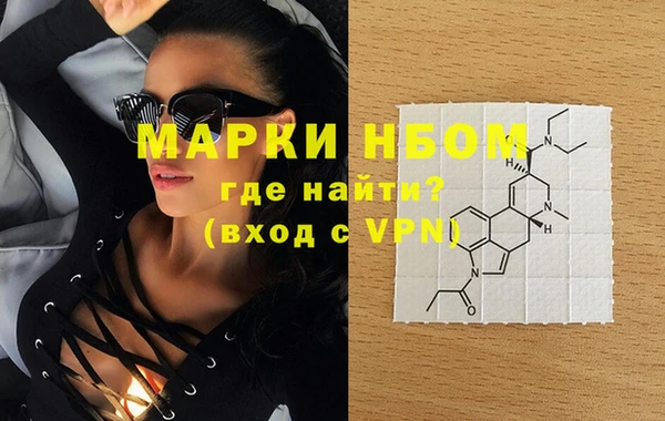 мефедрон Гусев