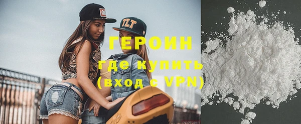 мефедрон Гусев