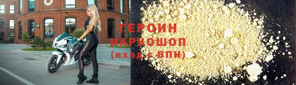 мефедрон Гусев