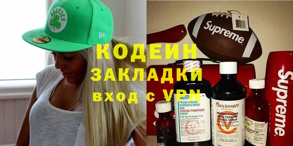 apvp Гусиноозёрск