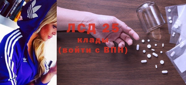 а пвп мука Лысково