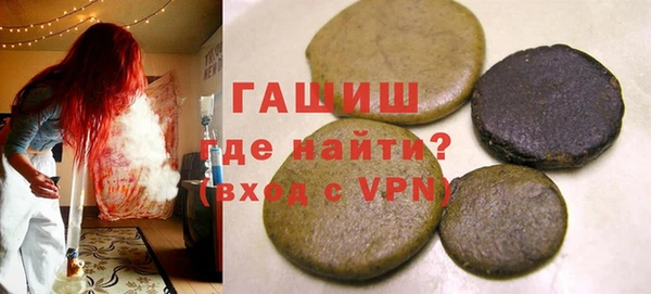 мефедрон Гусев
