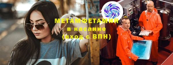 мефедрон Гусев