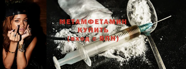 apvp Гусиноозёрск