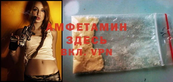 мефедрон Гусев