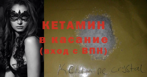 apvp Гусиноозёрск