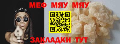 стафф Моздок