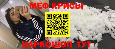 стафф Моздок