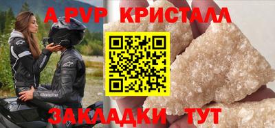 стафф Моздок