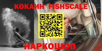 стафф Моздок