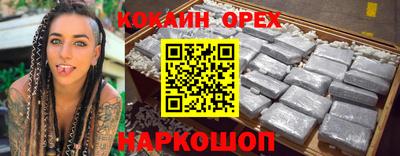 ALPHA PVP Можайск