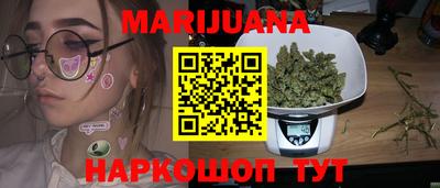 дистиллят марихуана Можга