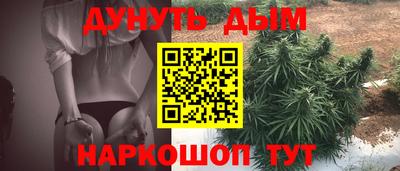 дистиллят марихуана Можга
