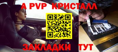 стафф Моздок