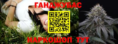 дистиллят марихуана Можга