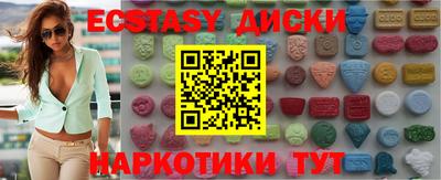 дистиллят марихуана Можга