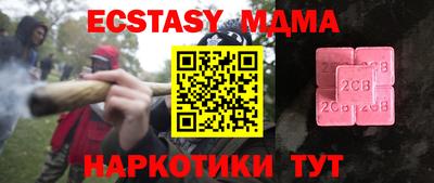 дистиллят марихуана Можга