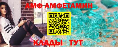 ALPHA PVP Можайск