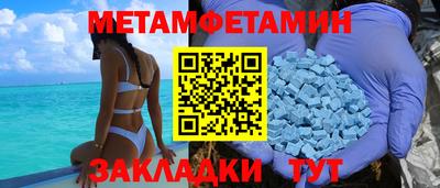 ALPHA PVP Можайск