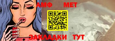 ALPHA PVP Можайск